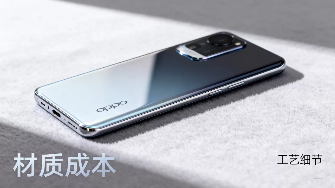 OPPO手机为什么贵,OPPO手机价格高原因 OPPO手机为什么贵,OPPO手机价格高原因