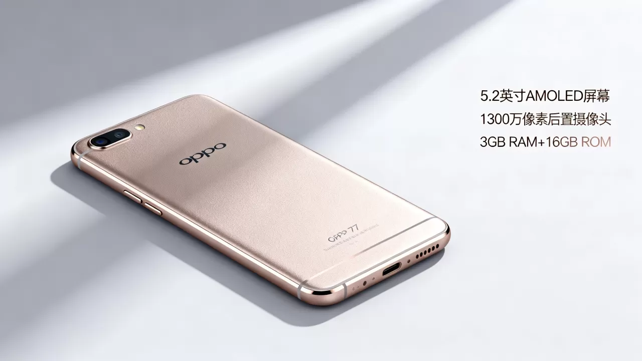 OPPO R7是什么样子的,OPPO R7手机外观及配置详解 OPPO R7是什么样子的,OPPO R7手机外观及配置详解