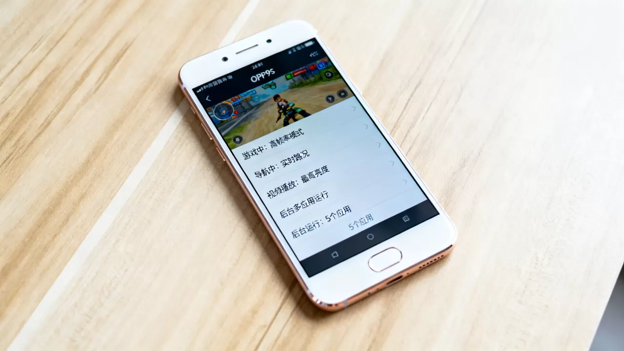 OPPOR9s做什么最耗电,手机耗电快怎么办 OPPOR9s做什么最耗电,手机耗电快怎么办