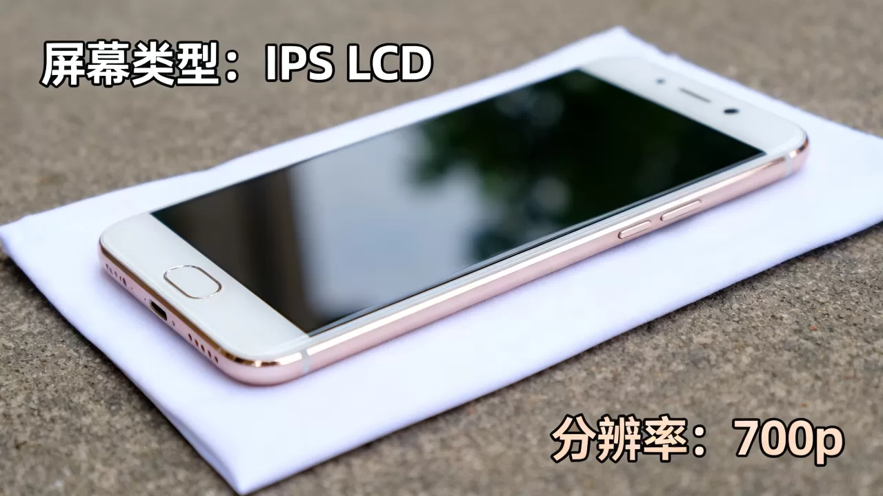 OPPO A59s使用什么屏幕,OPPO A59s屏幕类型 OPPO A59s使用什么屏幕,OPPO A59s屏幕类型