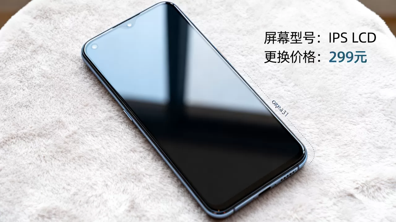 oppoa31用什么手机屏幕,oppoa31屏幕型号及更换价格 oppoa31用什么手机屏幕,oppoa31屏幕型号及更换价格