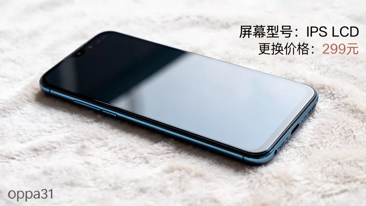 oppoa31用什么手机屏幕,oppoa31屏幕型号及更换价格 oppoa31用什么手机屏幕,oppoa31屏幕型号及更换价格