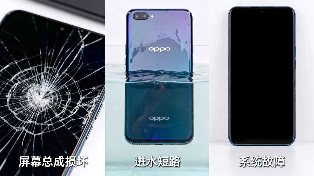 oppo手机屏坏了是什么原因?屏幕总成损坏、进水短路或系统故障 oppo手机屏坏了是什么原因?屏幕总成损坏、进水短路或系统故障