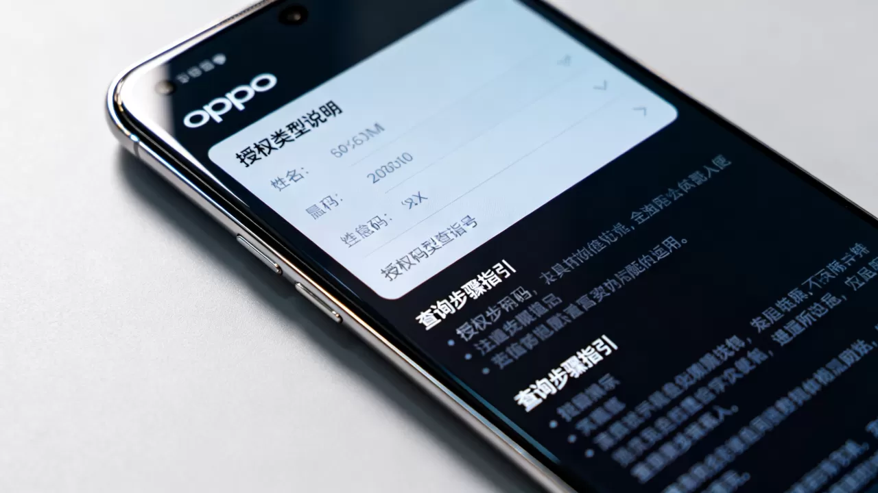 oppo手机的授权用什么不同,oppo手机授权码怎么查 oppo手机的授权用什么不同,oppo手机授权码怎么查