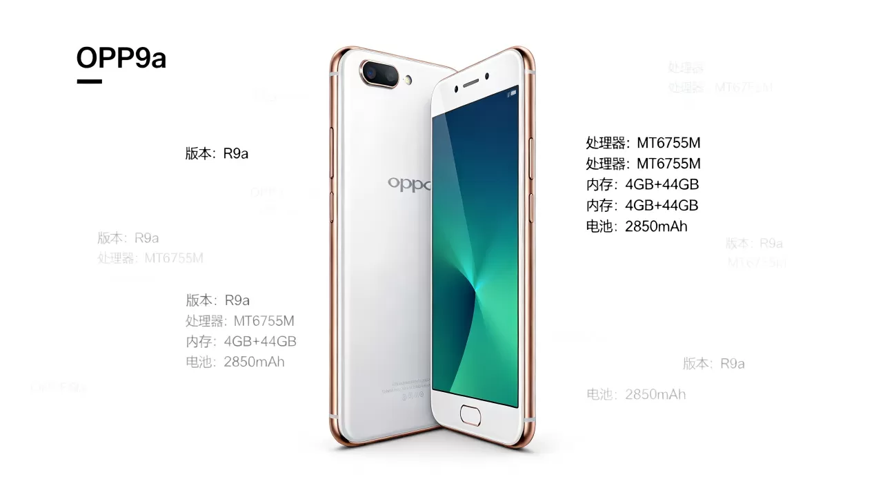 OPPOR9a是什么版本,OPPOR9a手机配置参数 OPPOR9a是什么版本,OPPOR9a手机配置参数