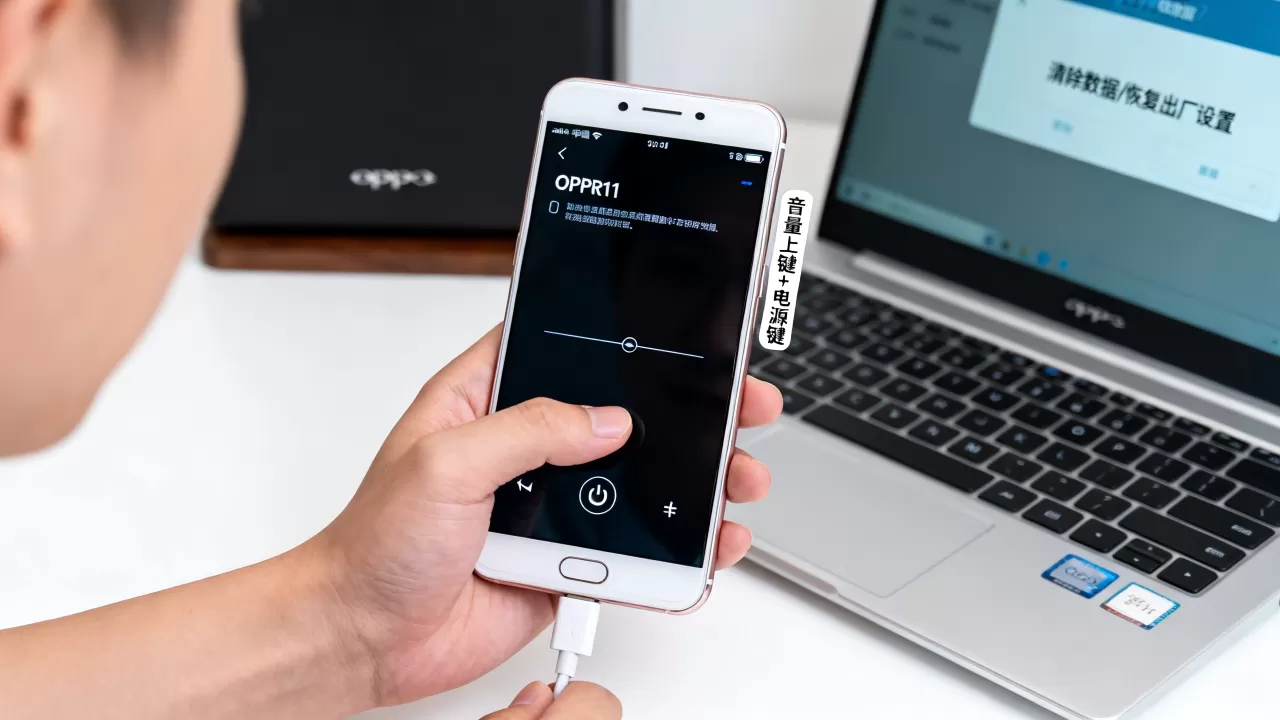 OPPOR11为什么双清不了,OPPOR11双清失败解决方法 OPPOR11为什么双清不了,OPPOR11双清失败解决方法