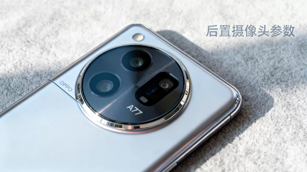 oppoa77后置什么摄像头，OPPO A77后置摄像头参数