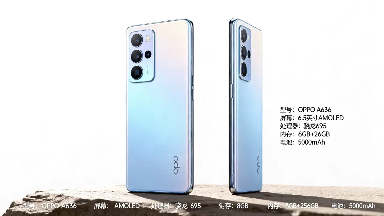 oppo 636是什么手机,oppo a636参数配置 oppo 636是什么手机,oppo a636参数配置