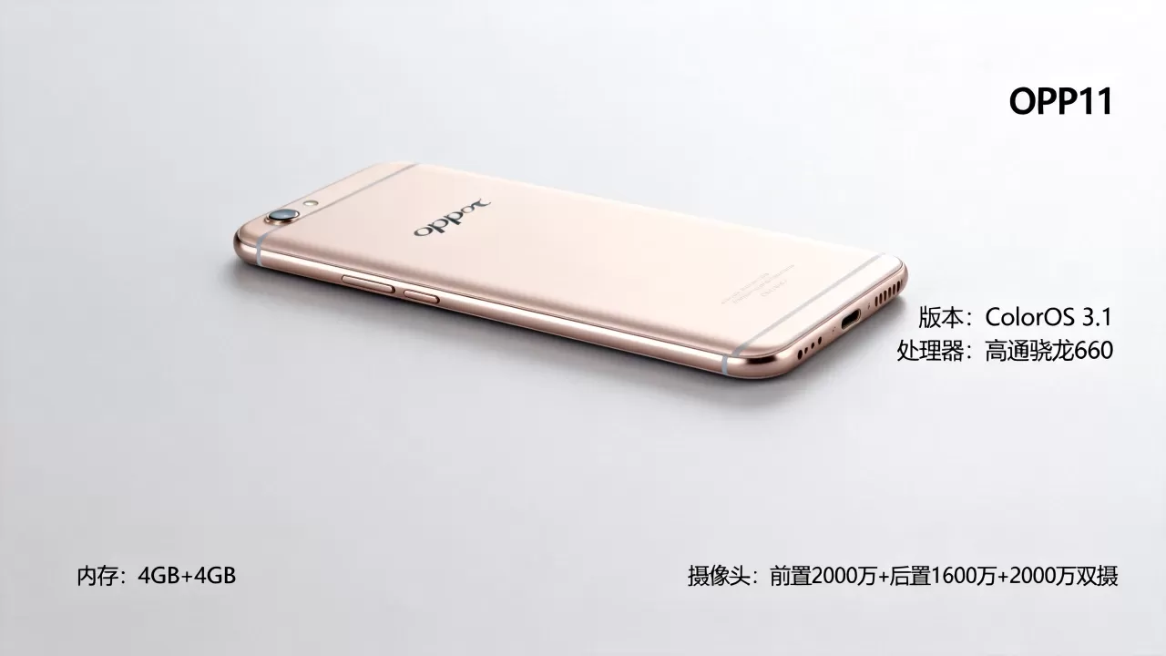 OPPOR11是什么版本，OPPOR11手机参数配置