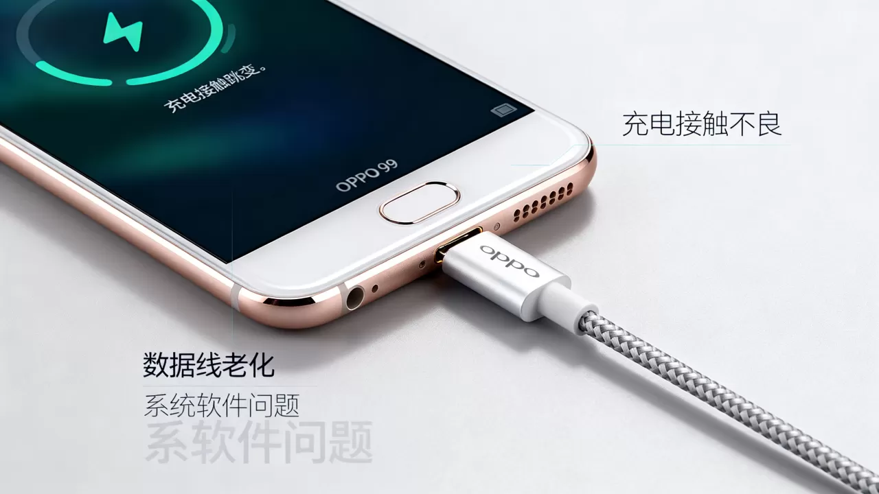 为什么oppo r9充电会跳,oppo r9充电跳变怎么解决 为什么oppo r9充电会跳,oppo r9充电跳变怎么解决