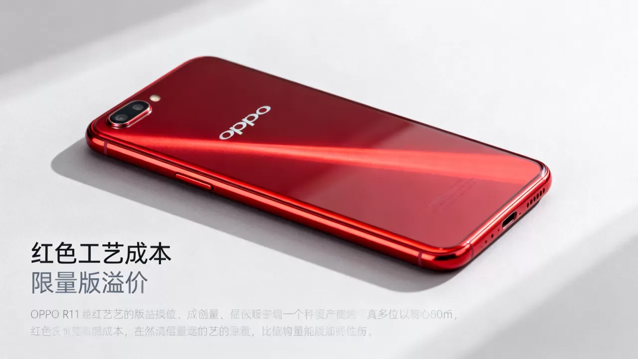 为什么oppor11红色贵,OPPO R11红色版价格偏高原因 为什么oppor11红色贵,OPPO R11红色版价格偏高原因