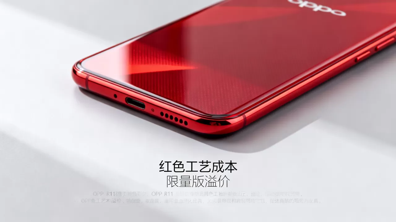 为什么oppor11红色贵,OPPO R11红色版价格偏高原因 为什么oppor11红色贵,OPPO R11红色版价格偏高原因