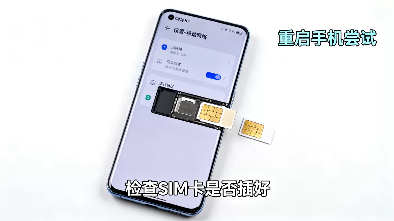 oppo为什么不能开4g网络怎么办啊,oppo手机4g网络打不开怎么解决 oppo为什么不能开4g网络怎么办啊,oppo手机4g网络打不开怎么解决