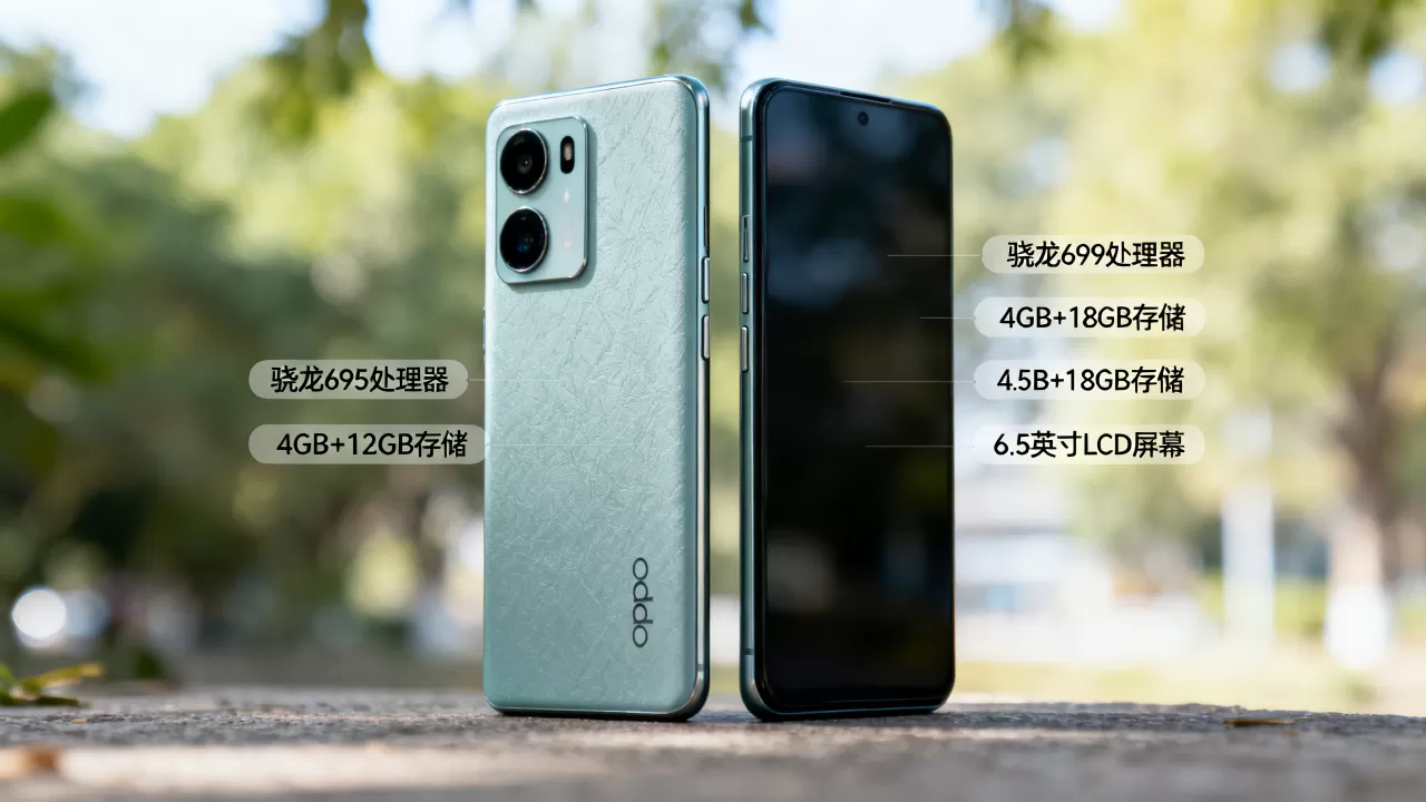 OPPO手机为什么低配,OPPO手机低配版原因 OPPO手机为什么低配,OPPO手机低配版原因