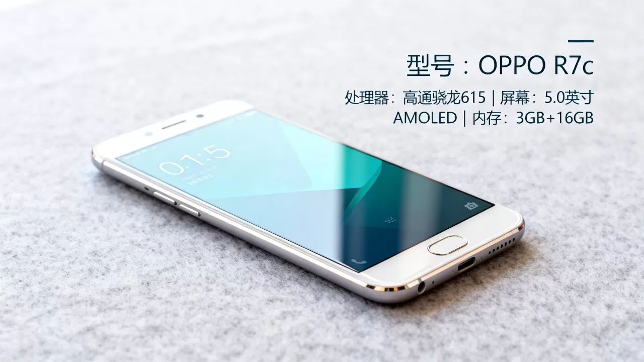 OPPOR7c是什么版本,OPPO R7c手机参数配置 OPPOR7c是什么版本,OPPO R7c手机参数配置