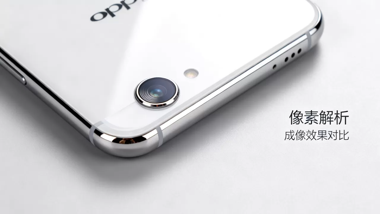 为什么oppor9s像素不好,oppo r9s拍照效果怎么样 为什么oppor9s像素不好,oppo r9s拍照效果怎么样
