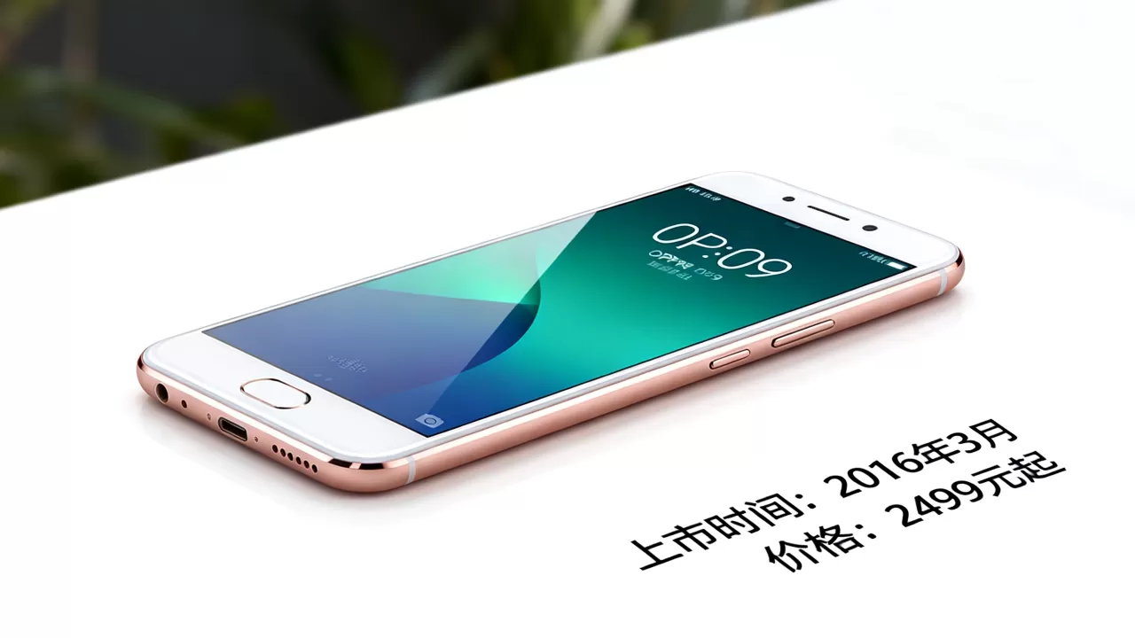 OPPOR9什么时候出售,OPPOR9上市时间及价格 OPPOR9什么时候出售,OPPOR9上市时间及价格