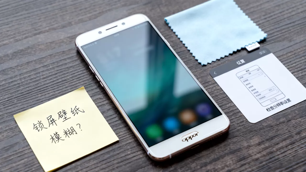 oppor7plus锁屏壁纸为什么很虚幻，手机锁屏壁纸模糊不清怎么办