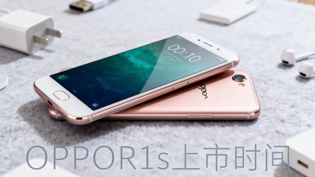 OPPOR1s什么时候上市,OPPOR1s上市时间 OPPOR1s什么时候上市,OPPOR1s上市时间