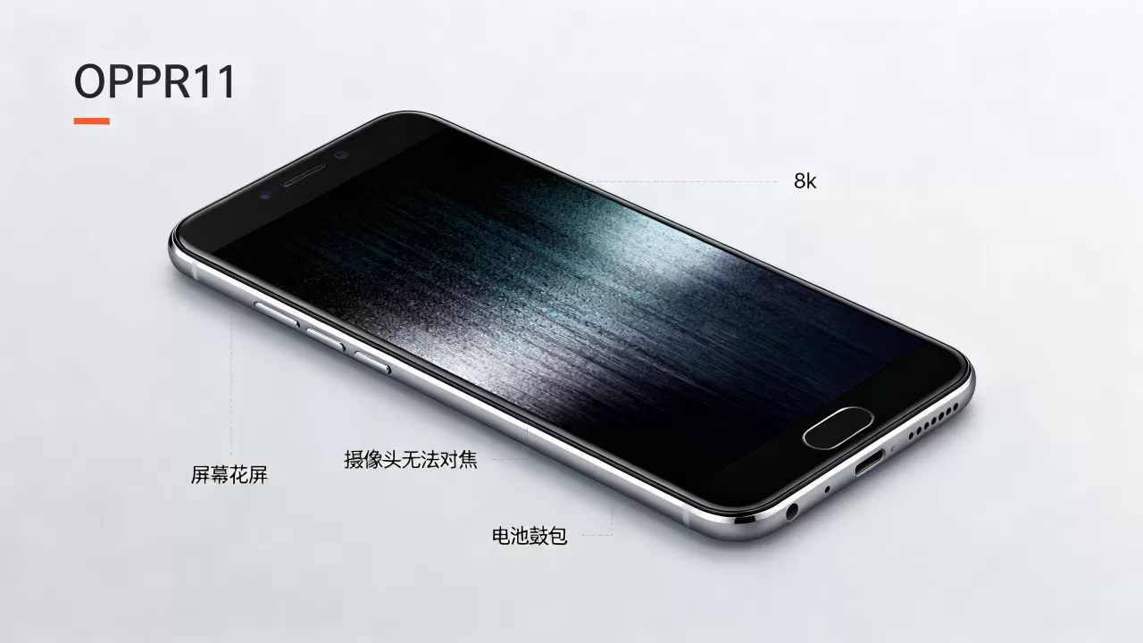 OPPOR11用着有什么毛病，OPPOR11故障