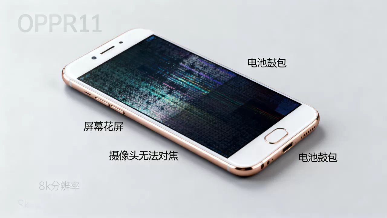 OPPOR11用着有什么毛病，OPPOR11故障