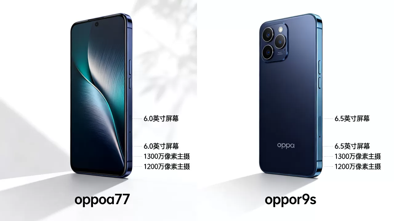 oppoa77和oppor9s有什么区别,oppoa77和oppor9s哪款好 oppoa77和oppor9s有什么区别,oppoa77和oppor9s哪款好