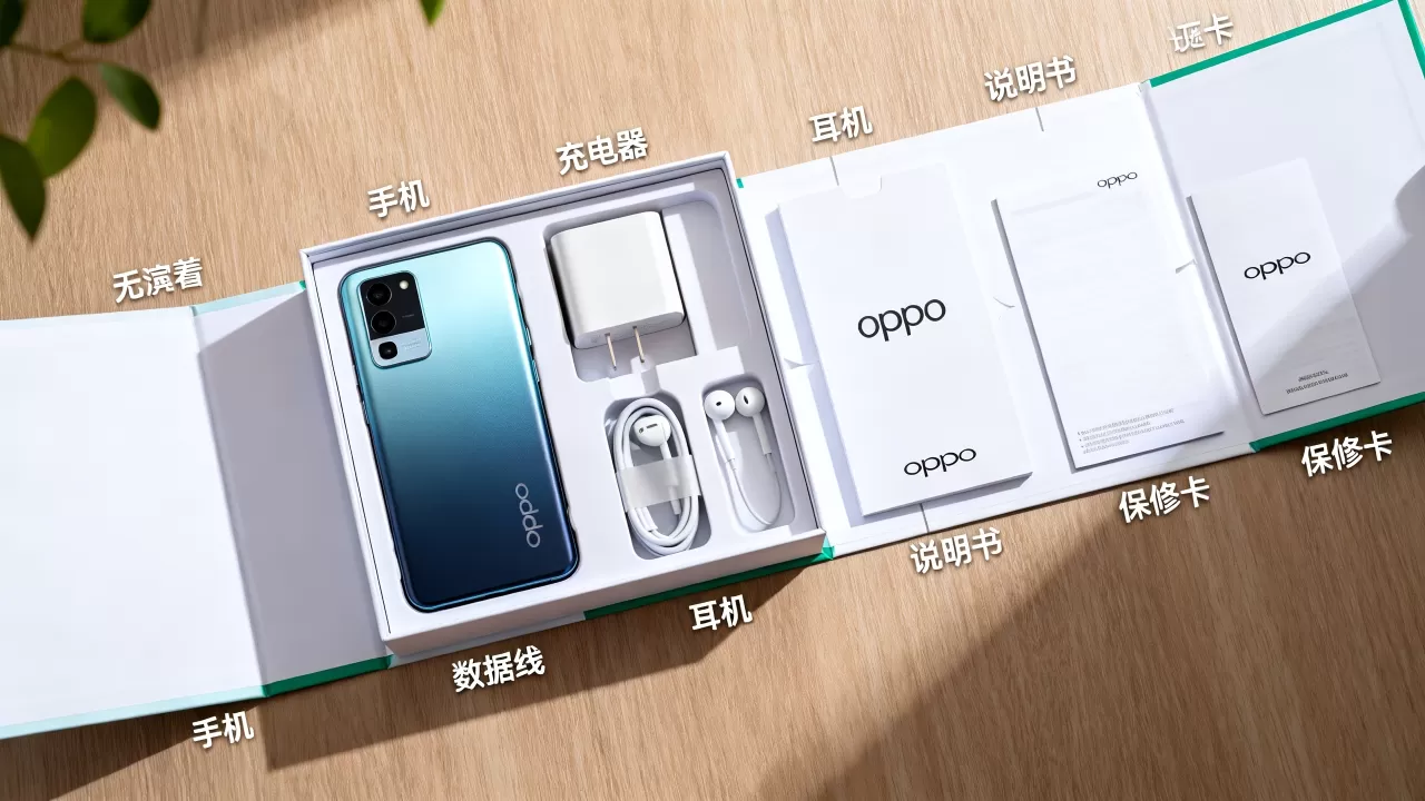 oppo手机礼盒都有什么东西，oppo手机礼盒包含哪些配件