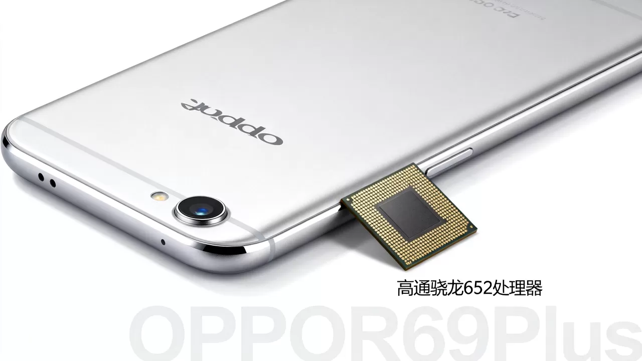 OPPOR9Plus什么芯片，OPPOR9Plus搭载什么处理器