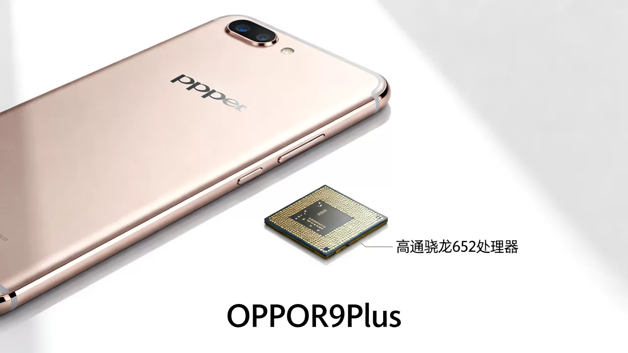 OPPOR9Plus什么芯片，OPPOR9Plus搭载什么处理器