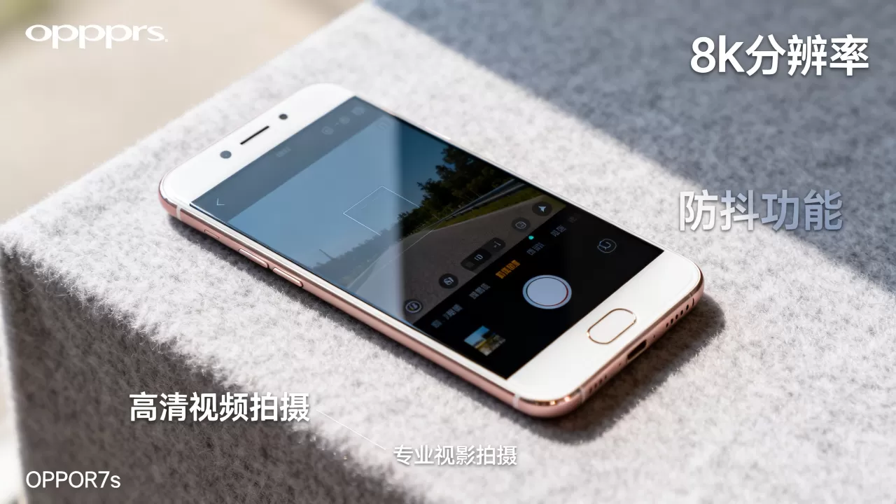 OPPOR7s自带视频是什么样的,OPPOR7s自带视频功能 OPPOR7s自带视频是什么样的,OPPOR7s自带视频功能
