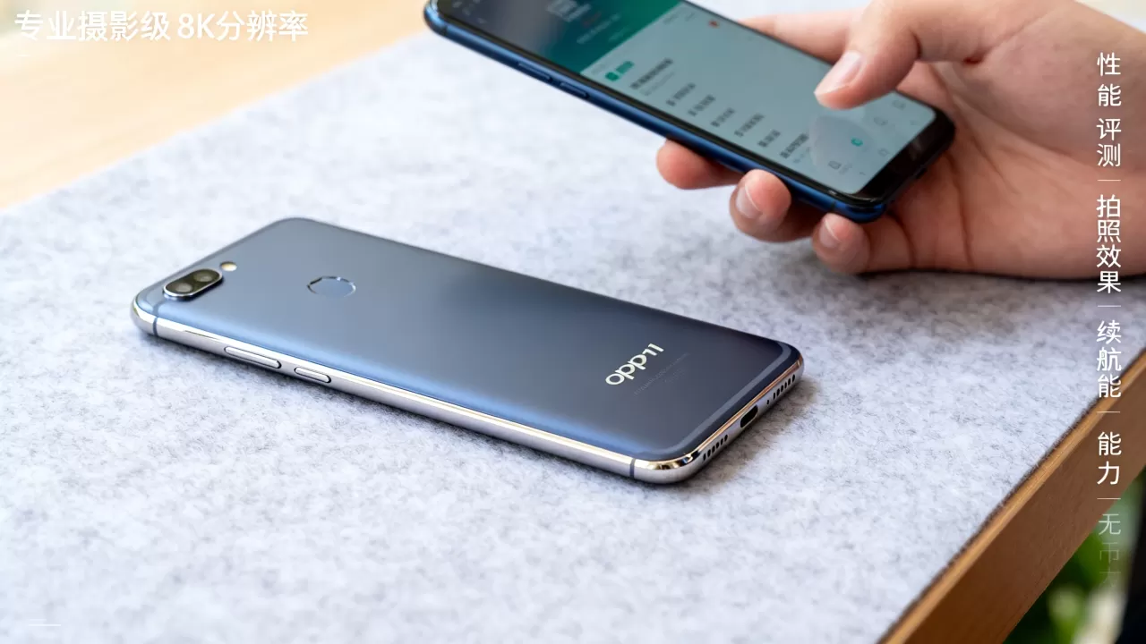 OPPOR11属于什么档次，OPPOR11手机性能评测