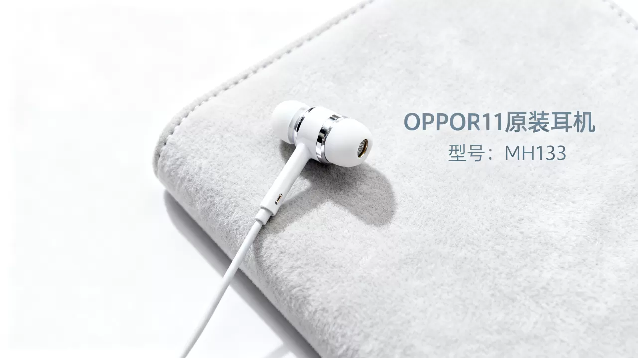 OPPOR11原装耳机是什么,OPPOR11原装耳机型号 OPPOR11原装耳机是什么,OPPOR11原装耳机型号