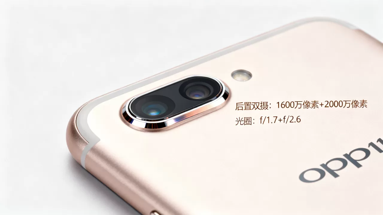 OPPOR11用什么摄像头,OPPOR11后置摄像头参数 OPPOR11用什么摄像头,OPPOR11后置摄像头参数