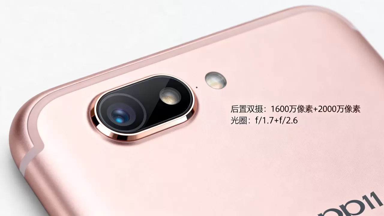OPPOR11用什么摄像头,OPPOR11后置摄像头参数 OPPOR11用什么摄像头,OPPOR11后置摄像头参数