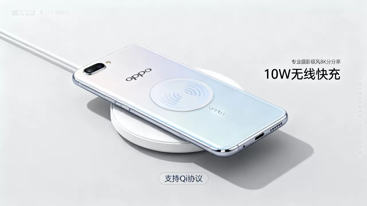 OPPO R11无线充电有什么特殊之处，OPPO R11支持无线充电吗