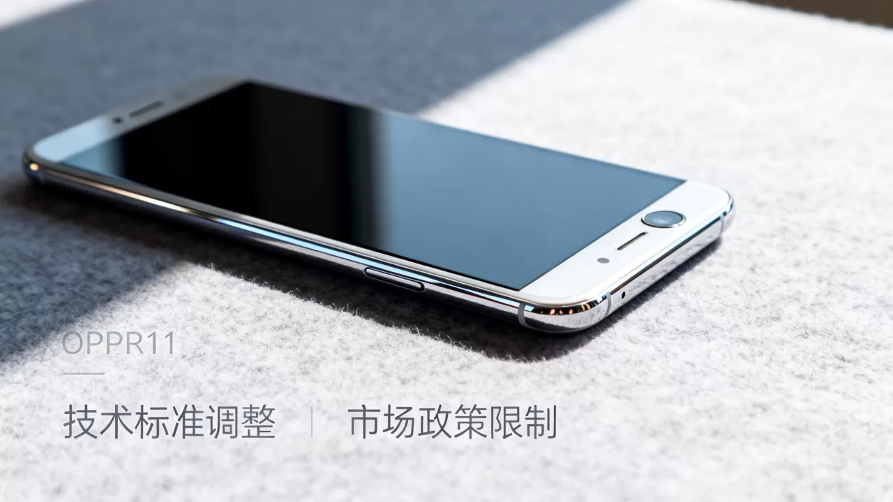 OPPOR11为什么禁止销售?OPPOR11禁售原因 OPPOR11为什么禁止销售?OPPOR11禁售原因