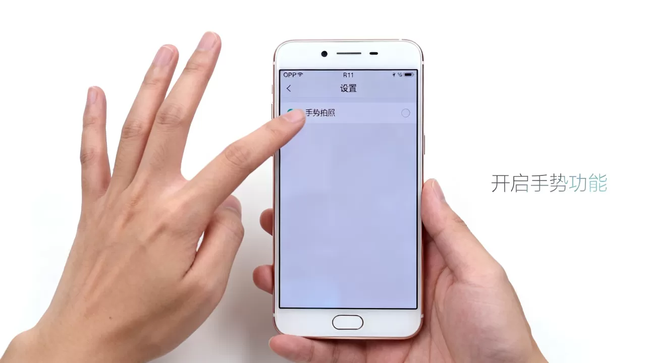 oppor11怎么手势拍照,oppor11手势拍照设置方法 oppor11怎么手势拍照,oppor11手势拍照设置方法