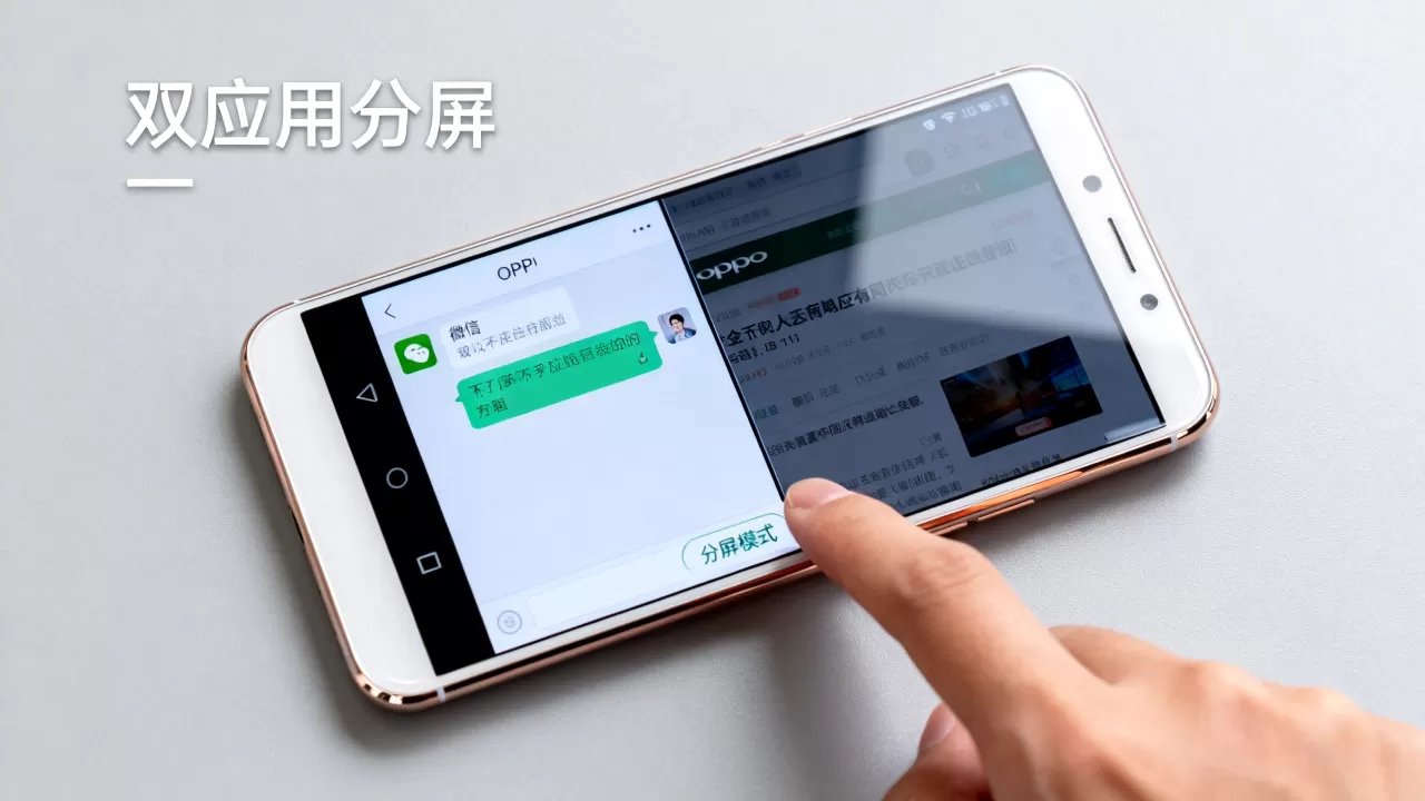 oppor11什么可以分屏，oppo r11怎么开启双应用分屏