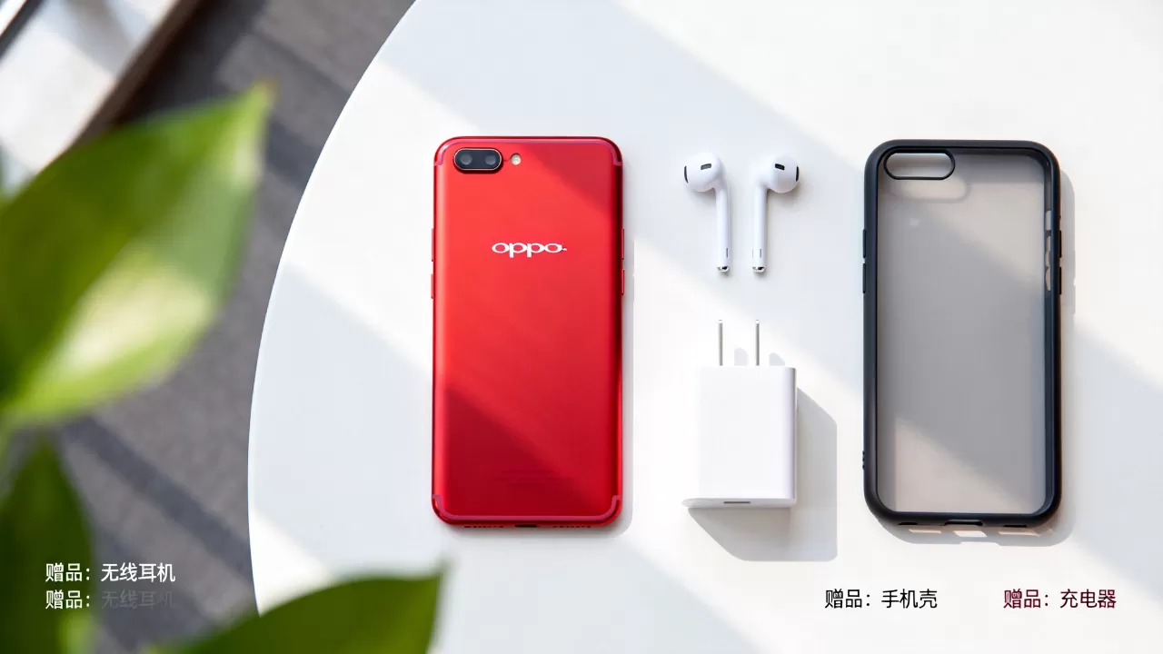 OPPOR11热力红赠什么?OPPOR11热力红买赠礼品清单 OPPOR11热力红赠什么?OPPOR11热力红买赠礼品清单