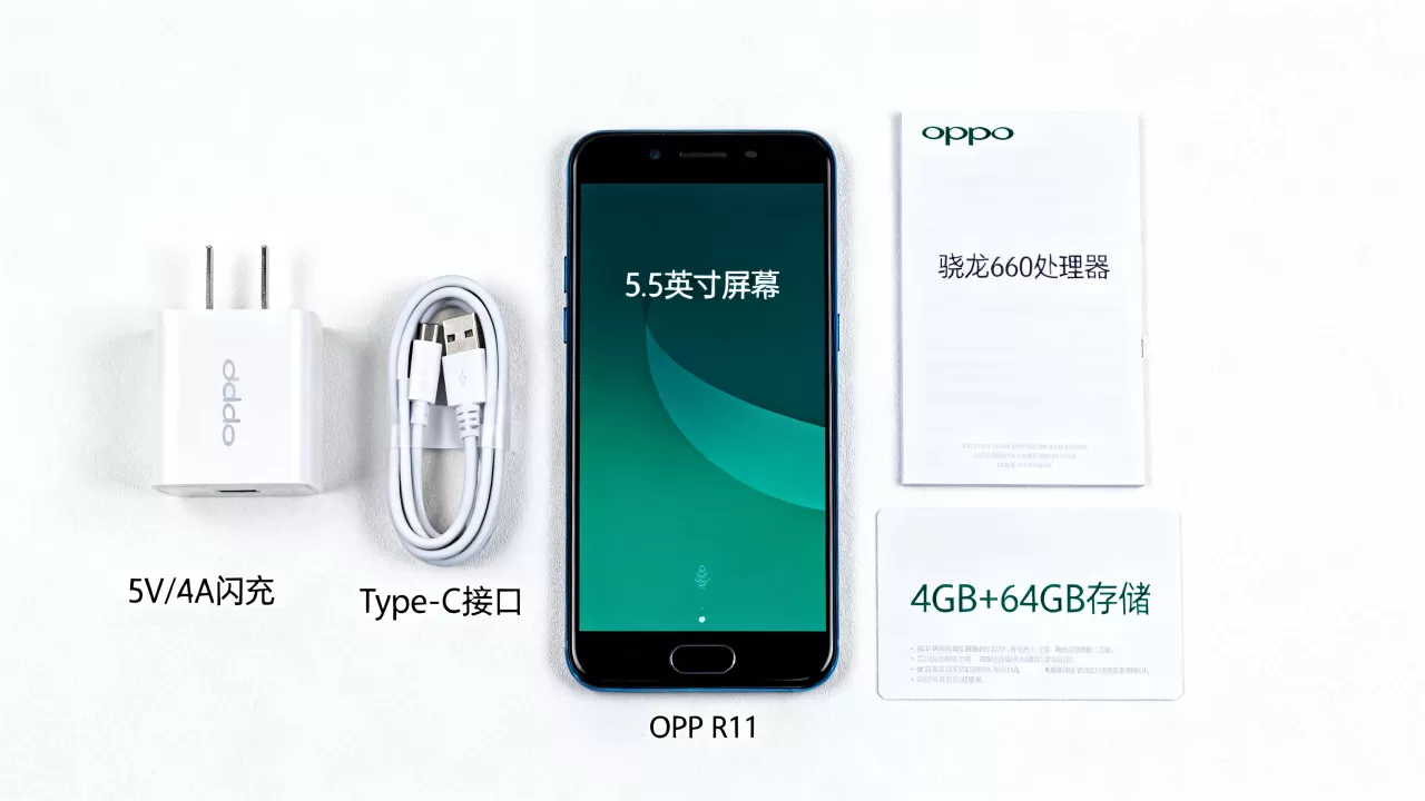 oppor11标准配置有什么 oppor11标准配置有什么
