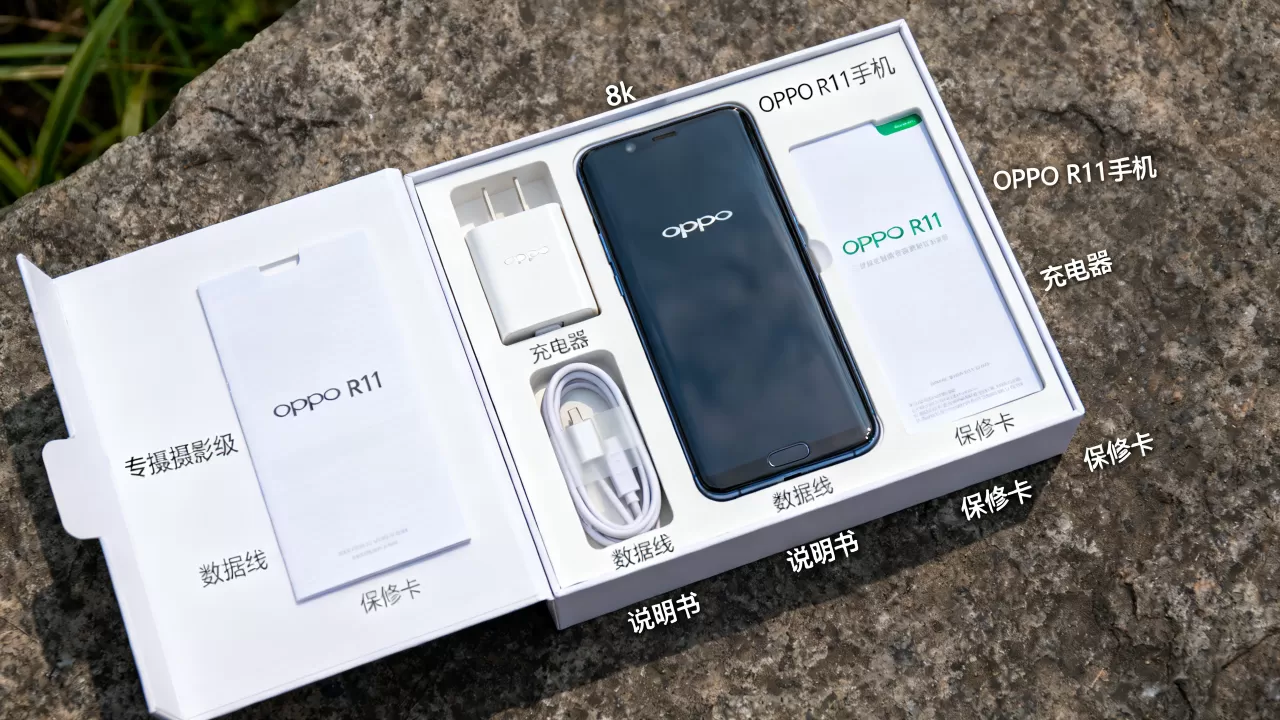oppor11包装里有什么，oppo r11手机配件清单