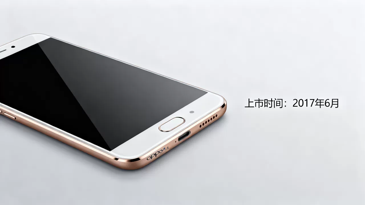 OPPO R11 Plus什么时候上市,OPPO R11 Plus上市时间 OPPO R11 Plus什么时候上市,OPPO R11 Plus上市时间