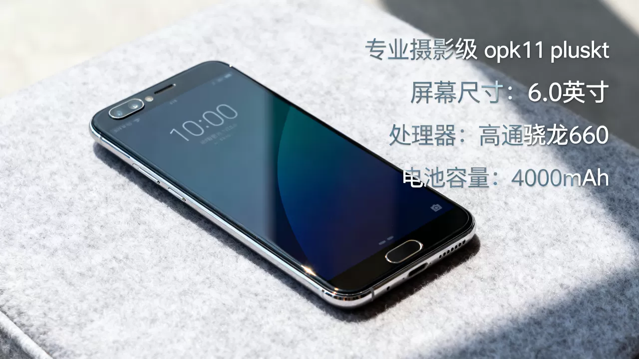 oppor11pluskt是什么,oppor11pluskt手机参数详解 oppor11pluskt是什么,oppor11pluskt手机参数详解