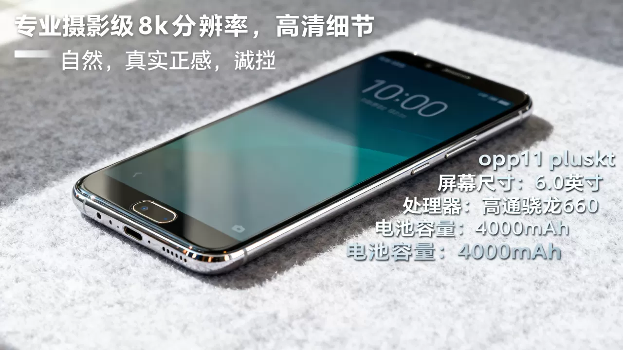 oppor11pluskt是什么,oppor11pluskt手机参数详解 oppor11pluskt是什么,oppor11pluskt手机参数详解