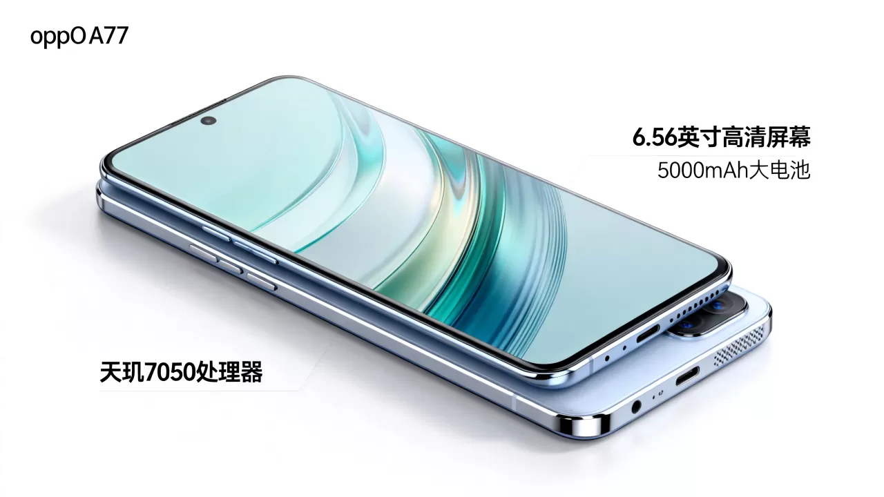 oppoA77有什么功能,oppoA77手机配置怎么样 oppoA77有什么功能,oppoA77手机配置怎么样