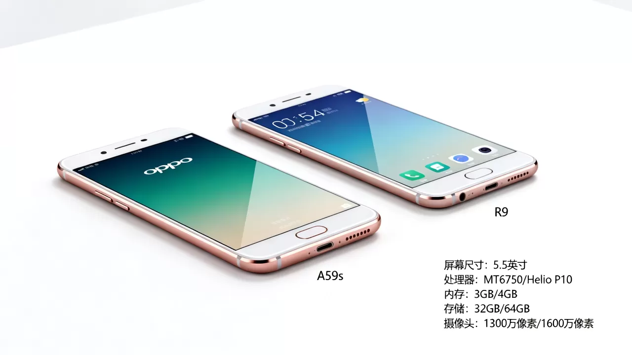 OPPO A59s和R9有什么区别?OPPO A59s与R9配置参数对比 OPPO A59s和R9有什么区别?OPPO A59s与R9配置参数对比