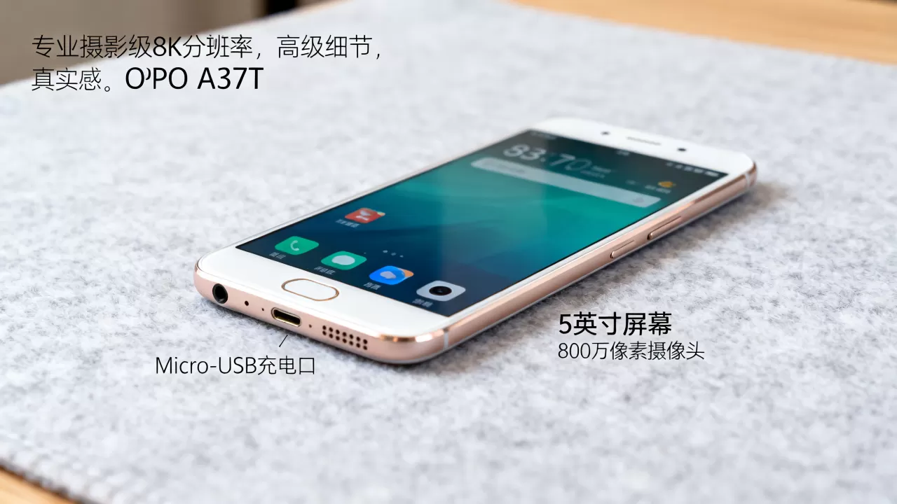oppoa37t有什么作用,OPPO A37T手机功能介绍 oppoa37t有什么作用,OPPO A37T手机功能介绍