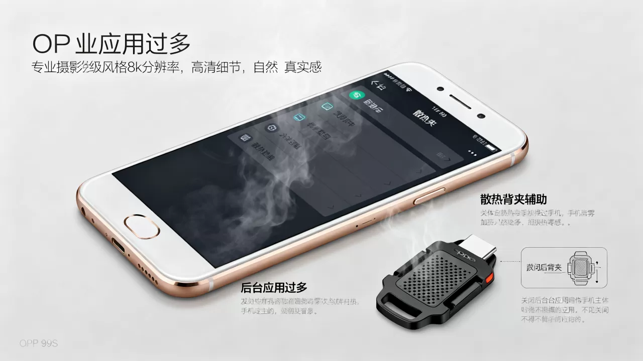 oppor9s为什么会发热,OPPO R9s手机发热严重怎么办 oppor9s为什么会发热,OPPO R9s手机发热严重怎么办