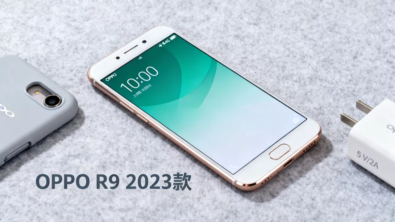 oppor9最新款是什么 oppor9最新款是什么