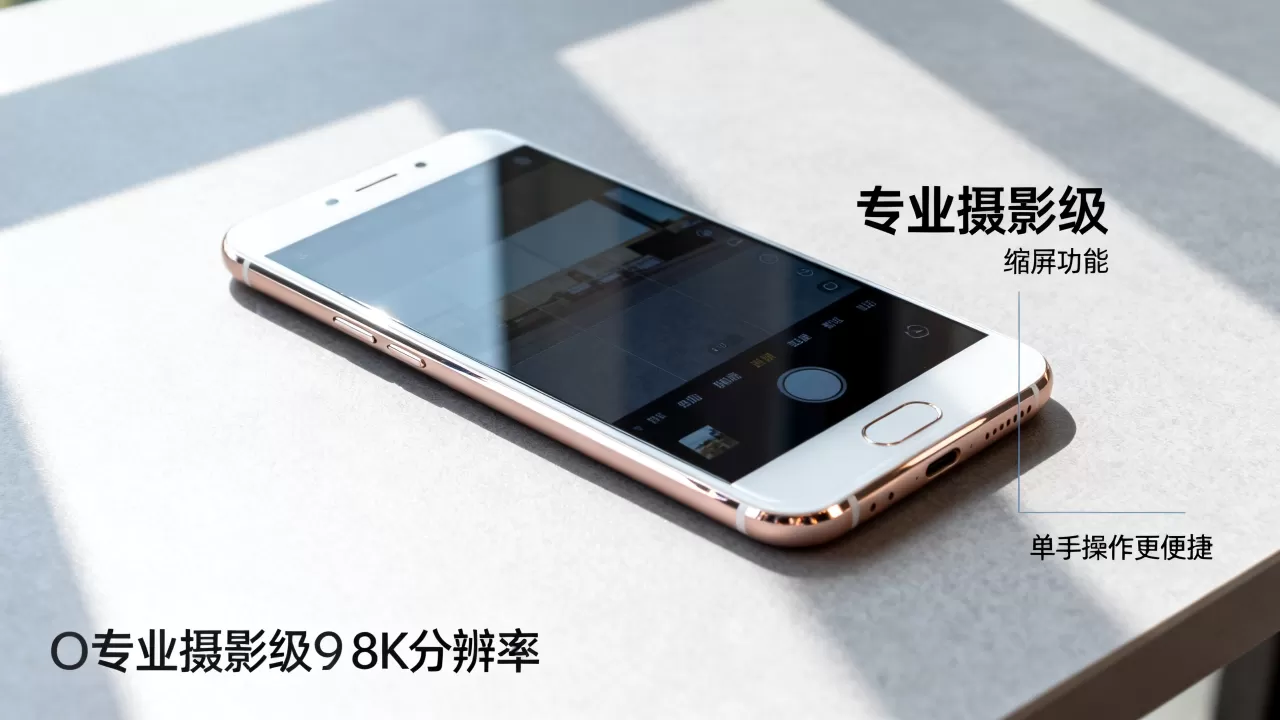 oppor9缩屏有什么用，OPPO R9手机屏幕缩小显示功能详解